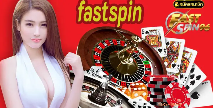Fastspin