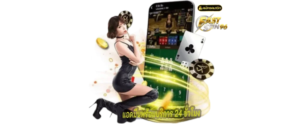 fastspin slot demo