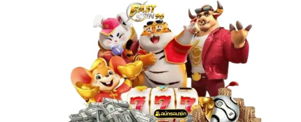 เว็บสล็อต