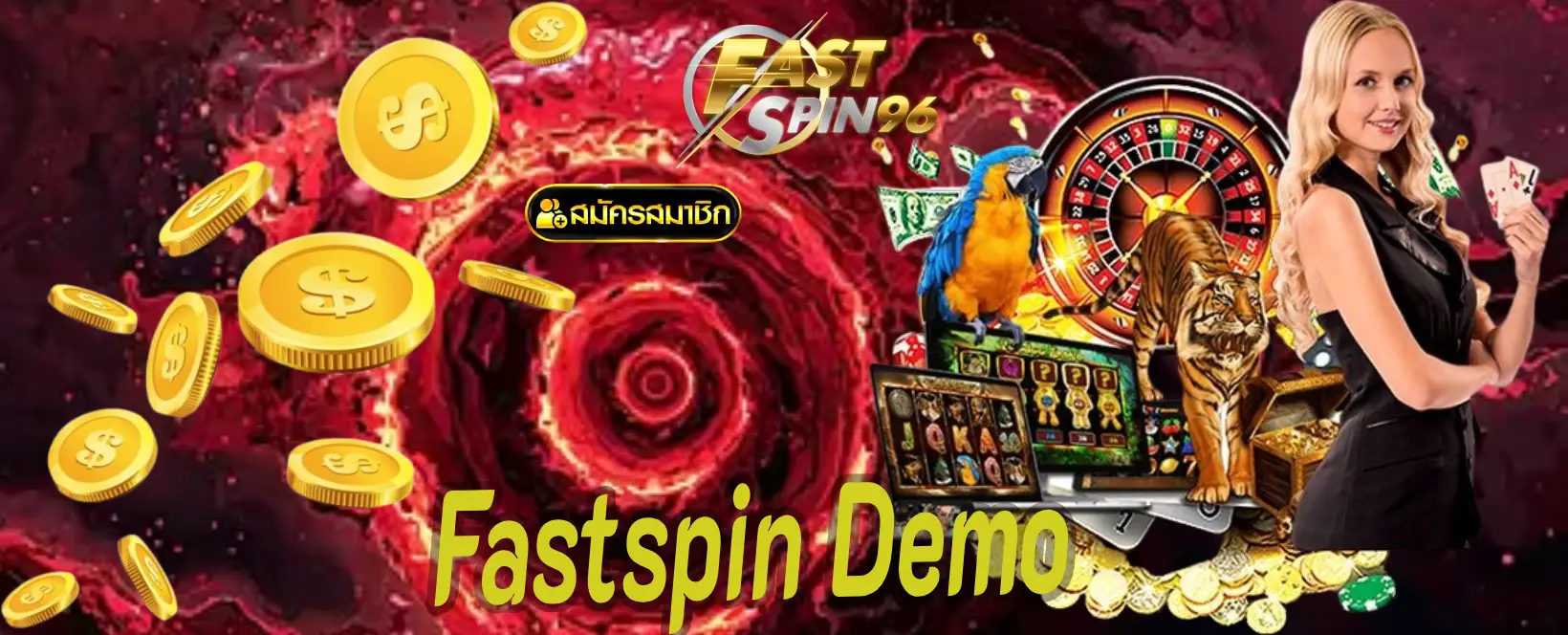 Fastspin Demo