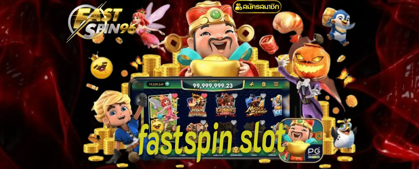 Fastspin Slot