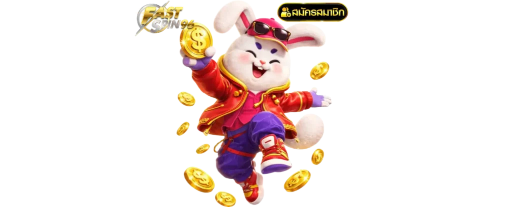 ทดลองเล่นสล็อต FastSpin