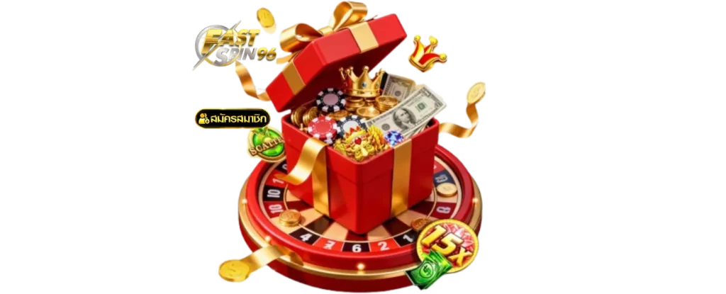 Fastspin ทดลองเล่น