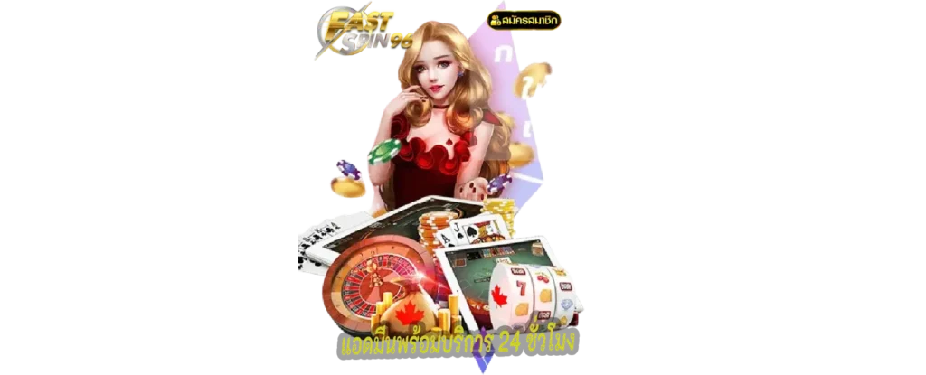 Fastspin Slot