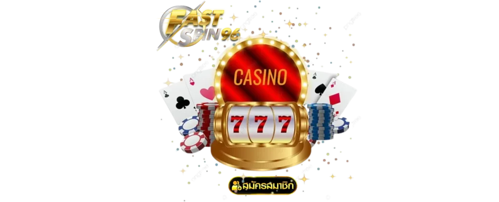 เว็บพนัน