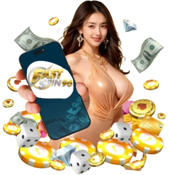 ทำไมผู้ใช้เลือก FS96