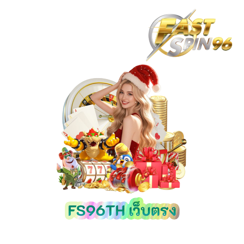 FS96TH เว็บตรง 