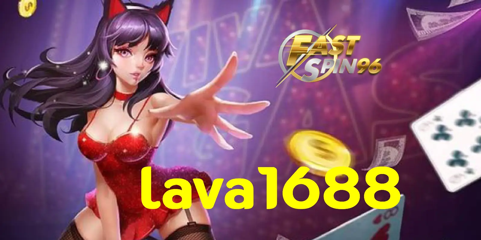 lava1688
